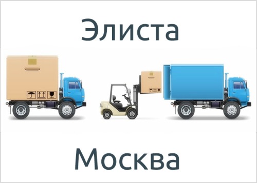 Газель перевезти вещи